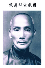 Sijo Jow Biu