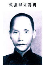 Sijo Jow Hoy